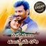 Aravind Aru