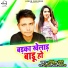 Abhishek Giri