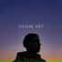 Tanel
