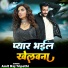 Amit raj Tripathi