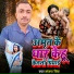 Sanjay Singh