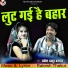 Rakesh Thakur Kamaal