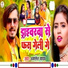 Amlesh Yadav