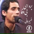 Fahim Amani