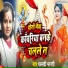 Pallavi Bharti