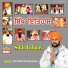 Kuldeep Randhawa