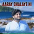 Adeel Sanwal