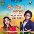 Avinna Sundar, Jyotirmayee