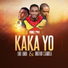 PRINCE YAV feat. LORD LOMBO, JONATHAN C GAMBELA