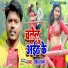 Ravindra Rana