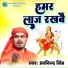 Arvind Singh