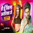 Lucky Kashyap