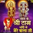 Tara Devi