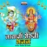 Pehlad Ji Rawal