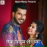Dev Sunil