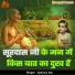Abhiram Das