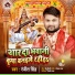 Ranjeet Singh