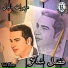 Fadel Shaker