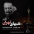 Nasser Cheshmazar