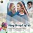 Jograj Singh Jodha