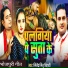 Jitendra Jeetu Bihari