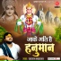 Rasraj Maharaj