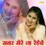 Asmeena Official feat. Sayer Elahi