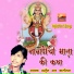 Arjun Rao Balotra