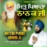 Bhai Navdeep Singh Ji Patiala Wale