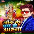 Dhanesh Patel