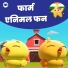 ट व कल क स थ ज न