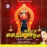 Nishad