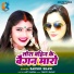 Sakshi Shaw