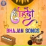 Sanjeevani Bhelande