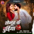 Roshan Raj