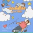 Loong-G龍吉