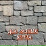 Гравитация(Правильная Поп Музыка)