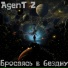 AgenT Z