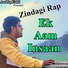 Aashiq Elahi