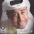 youssef al omani