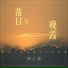 诗人凉