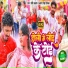 Antra Singh Priyanka, Premi Prakash