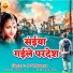 ARTI MAURYA