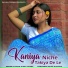 Ajeet Katara