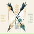 路博超