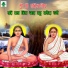 Tapananda Mandal