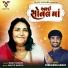 Pareshdan Gadhvi