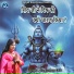 Bhagyashree Devi