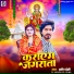 Pradeep Premi