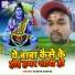 Sudhir Saurya